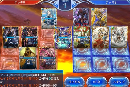 画像ギャラリー No.006のサムネイル画像 / 「蒼穹のスカイガレオン」最新カードパック ET8弾「創世の黄河」が本日登場