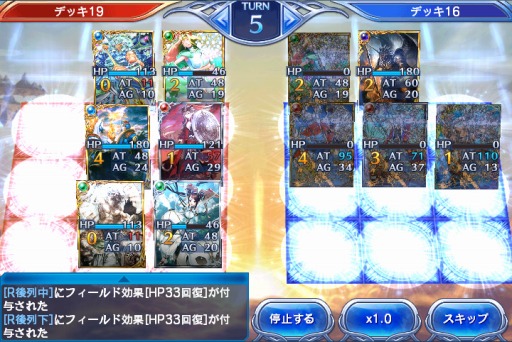 画像ギャラリー No.004のサムネイル画像 / 「蒼穹のスカイガレオン」第9弾エクスパンション「スラヴ 天地讃頌」実装