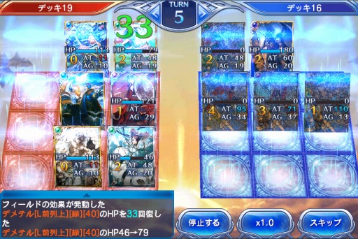 画像ギャラリー No.005のサムネイル画像 / 「蒼穹のスカイガレオン」第9弾エクスパンション「スラヴ 天地讃頌」実装