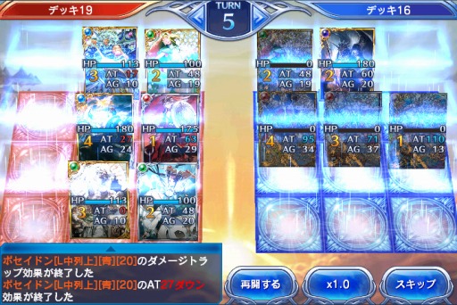 画像ギャラリー No.006のサムネイル画像 / 「蒼穹のスカイガレオン」第9弾エクスパンション「スラヴ 天地讃頌」実装