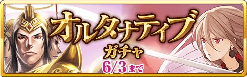 画像ギャラリー No.001のサムネイル画像 / 「蒼穹のスカイガレオン」初出イラスト多数の「オルタナティブガチャ」を実装
