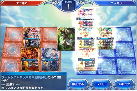 画像ギャラリー No.002のサムネイル画像 / 「蒼穹のスカイガレオン」新カードパック「豊穣のスラヴ」を配信開始