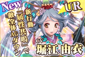 画像ギャラリー No.004のサムネイル画像 / 「蒼穹のスカイガレオン」第10弾パック「日本 開闢之刻」（シーズン1）が配信開始