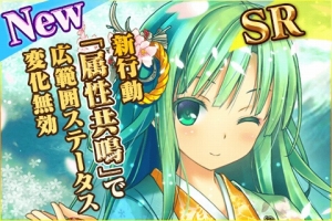 画像ギャラリー No.007のサムネイル画像 / 「蒼穹のスカイガレオン」第10弾パック「日本 開闢之刻」（シーズン1）が配信開始