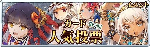 画像ギャラリー No.003のサムネイル画像 / 「蒼穹のスカイガレオン」，毎日特典がもらえる「スカイトナメありがとうキャンペーン」を開催