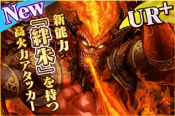 画像ギャラリー No.004のサムネイル画像 / 「蒼穹のスカイガレオン」，新カードパックET第10弾「幽幻の日本」が登場。11月4日13：59まではSR＋以上の排出確率が2倍に