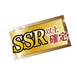 画像ギャラリー No.005のサムネイル画像 / 「蒼穹のスカイガレオン」と「戦国やらいでか -乱舞伝-」の相互コラボが開幕