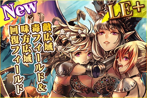 画像ギャラリー No.012のサムネイル画像 / 「蒼穹のスカイガレオン」クリスマスキャンペーンでカードパック第10弾までの召喚が確率2倍に