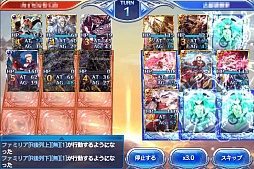 画像ギャラリー No.003のサムネイル画像 / 【PR】スマホ向け対戦カードバトル「蒼穹のスカイガレオン」，激動と群雄割拠の1年をキーカードとともに振り返る。URカードのプレゼント企画も！