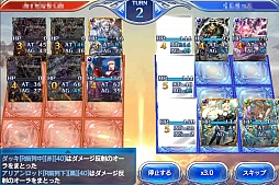 画像ギャラリー No.004のサムネイル画像 / 【PR】スマホ向け対戦カードバトル「蒼穹のスカイガレオン」，激動と群雄割拠の1年をキーカードとともに振り返る。URカードのプレゼント企画も！