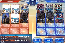 画像ギャラリー No.005のサムネイル画像 / 【PR】スマホ向け対戦カードバトル「蒼穹のスカイガレオン」，激動と群雄割拠の1年をキーカードとともに振り返る。URカードのプレゼント企画も！