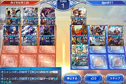 画像ギャラリー No.006のサムネイル画像 / 【PR】スマホ向け対戦カードバトル「蒼穹のスカイガレオン」，激動と群雄割拠の1年をキーカードとともに振り返る。URカードのプレゼント企画も！