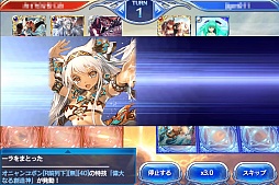 画像ギャラリー No.007のサムネイル画像 / 【PR】スマホ向け対戦カードバトル「蒼穹のスカイガレオン」，激動と群雄割拠の1年をキーカードとともに振り返る。URカードのプレゼント企画も！