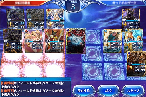 画像ギャラリー No.009のサムネイル画像 / 【PR】スマホ向け対戦カードバトル「蒼穹のスカイガレオン」，激動と群雄割拠の1年をキーカードとともに振り返る。URカードのプレゼント企画も！