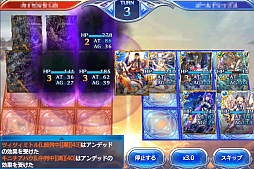 画像ギャラリー No.010のサムネイル画像 / 【PR】スマホ向け対戦カードバトル「蒼穹のスカイガレオン」，激動と群雄割拠の1年をキーカードとともに振り返る。URカードのプレゼント企画も！
