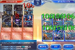 画像ギャラリー No.011のサムネイル画像 / 【PR】スマホ向け対戦カードバトル「蒼穹のスカイガレオン」，激動と群雄割拠の1年をキーカードとともに振り返る。URカードのプレゼント企画も！