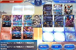 画像ギャラリー No.013のサムネイル画像 / 【PR】スマホ向け対戦カードバトル「蒼穹のスカイガレオン」，激動と群雄割拠の1年をキーカードとともに振り返る。URカードのプレゼント企画も！
