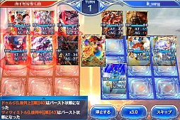 画像ギャラリー No.015のサムネイル画像 / 【PR】スマホ向け対戦カードバトル「蒼穹のスカイガレオン」，激動と群雄割拠の1年をキーカードとともに振り返る。URカードのプレゼント企画も！