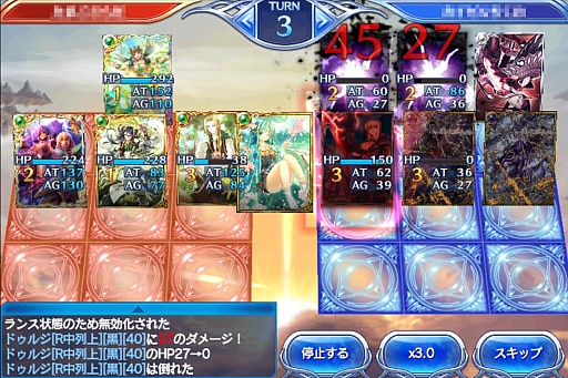 画像ギャラリー No.016のサムネイル画像 / 【PR】スマホ向け対戦カードバトル「蒼穹のスカイガレオン」，激動と群雄割拠の1年をキーカードとともに振り返る。URカードのプレゼント企画も！