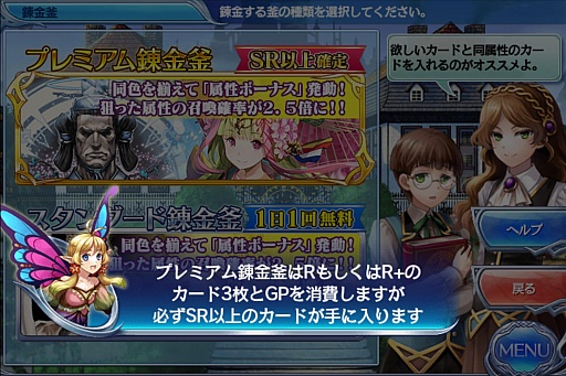 画像ギャラリー No.017のサムネイル画像 / 【PR】スマホ向け対戦カードバトル「蒼穹のスカイガレオン」，激動と群雄割拠の1年をキーカードとともに振り返る。URカードのプレゼント企画も！