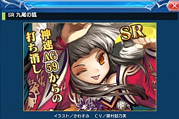 画像ギャラリー No.019のサムネイル画像 / 【PR】スマホ向け対戦カードバトル「蒼穹のスカイガレオン」，激動と群雄割拠の1年をキーカードとともに振り返る。URカードのプレゼント企画も！
