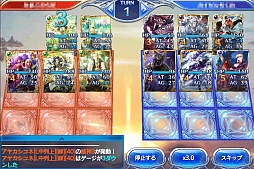 画像ギャラリー No.021のサムネイル画像 / 【PR】スマホ向け対戦カードバトル「蒼穹のスカイガレオン」，激動と群雄割拠の1年をキーカードとともに振り返る。URカードのプレゼント企画も！