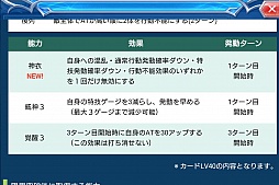 画像ギャラリー No.028のサムネイル画像 / 【PR】スマホ向け対戦カードバトル「蒼穹のスカイガレオン」，激動と群雄割拠の1年をキーカードとともに振り返る。URカードのプレゼント企画も！