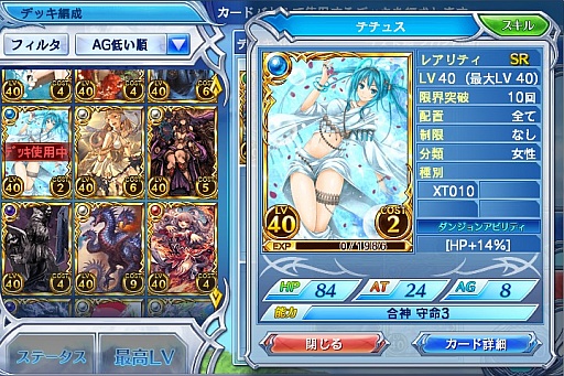 画像ギャラリー No.031のサムネイル画像 / 【PR】スマホ向け対戦カードバトル「蒼穹のスカイガレオン」，激動と群雄割拠の1年をキーカードとともに振り返る。URカードのプレゼント企画も！