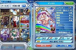 画像ギャラリー No.033のサムネイル画像 / 【PR】スマホ向け対戦カードバトル「蒼穹のスカイガレオン」，激動と群雄割拠の1年をキーカードとともに振り返る。URカードのプレゼント企画も！