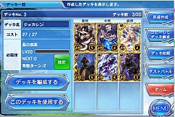 画像ギャラリー No.038のサムネイル画像 / 【PR】スマホ向け対戦カードバトル「蒼穹のスカイガレオン」，激動と群雄割拠の1年をキーカードとともに振り返る。URカードのプレゼント企画も！