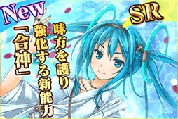 画像ギャラリー No.004のサムネイル画像 / 「蒼穹のスカイガレオン」，新能力「合神」を使えるXTパック第1弾「反逆のティターン」が販売開始。探索地「クリスマス島」も12月28日まで出現