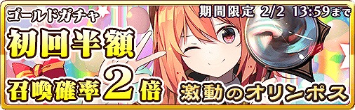 画像ギャラリー No.001のサムネイル画像 / 「蒼穹のスカイガレオン」，カードパックET第11弾「激動のオリンポス」が販売開始