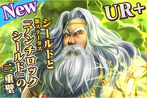 画像ギャラリー No.003のサムネイル画像 / 「蒼穹のスカイガレオン」，カードパックET第11弾「激動のオリンポス」が販売開始