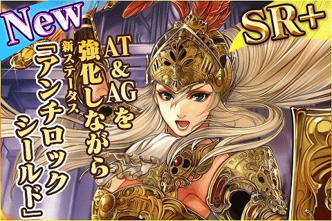 画像ギャラリー No.004のサムネイル画像 / 「蒼穹のスカイガレオン」，カードパックET第11弾「激動のオリンポス」が販売開始
