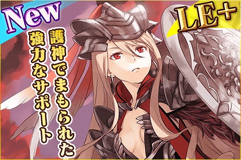 画像ギャラリー No.005のサムネイル画像 / 「蒼穹のスカイガレオン」，カードパックET第11弾「激動のオリンポス」が販売開始