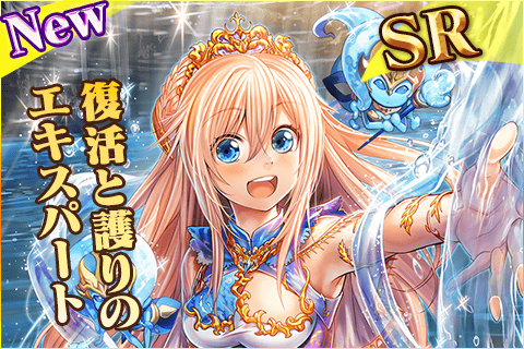 画像ギャラリー No.004のサムネイル画像 / 「蒼穹のスカイガレオン」,カードパック第12弾“ペルシャ 善悪創炎”が登場