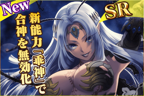 画像ギャラリー No.005のサムネイル画像 / 「蒼穹のスカイガレオン」,カードパック第12弾“ペルシャ 善悪創炎”が登場