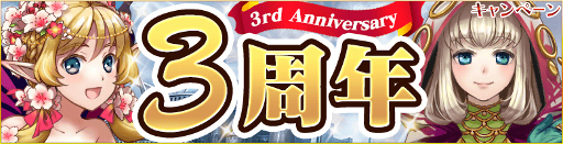 画像ギャラリー No.006のサムネイル画像 / 「蒼穹のスカイガレオン」,カードパック第12弾“ペルシャ 善悪創炎”が登場