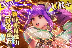画像ギャラリー No.003のサムネイル画像 / 「蒼穹のスカイガレオン」に新カードパックET12弾「審判のペルシャ」が登場