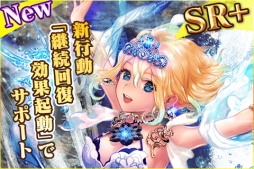 画像ギャラリー No.004のサムネイル画像 / 「蒼穹のスカイガレオン」に新カードパックET12弾「審判のペルシャ」が登場