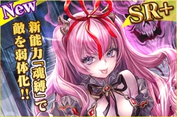 画像ギャラリー No.005のサムネイル画像 / 「蒼穹のスカイガレオン」に新カードパックET12弾「審判のペルシャ」が登場