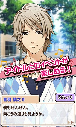 ときめきレストラン☆☆☆