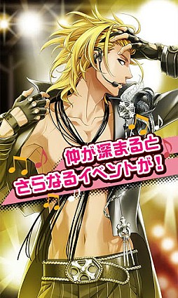 ときめきレストラン☆☆☆