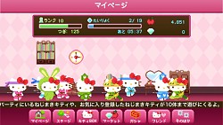 画像ギャラリー No.003のサムネイル画像 / スマホ向けアプリ「ハローキティRun!Run!Run!」,本日より配信スタート