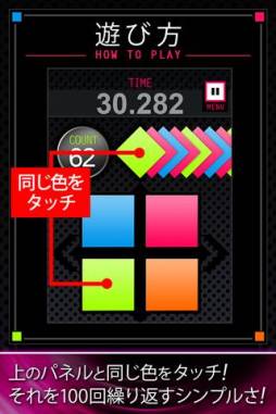 100の瞬間＋
