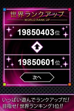 100の瞬間＋