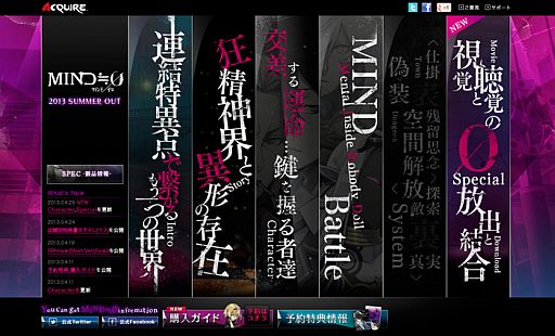 画像ギャラリー No.001のサムネイル画像 / 「MIND≒0（マインド/ゼロ）」，店舗別特典用イラストラフ5種類が公開に。ゲーム中とは違った雰囲気の学生服/ネグリジェ/ビキニ/着物姿をお披露目