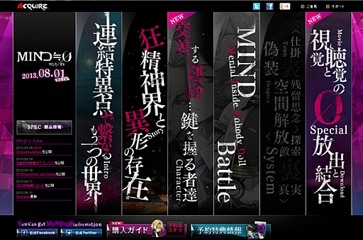 画像ギャラリー No.004のサムネイル画像 / 「MIND≒0（マインド/ゼロ）」，物腰の柔らかい男性MINDを従える異国の少女「リィナ・アルベルティーネ」の存在が明らかに