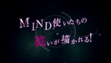 画像ギャラリー No.002のサムネイル画像 / 「MIND≒0(マインド/ゼロ)」のゲーム要素を紹介していくプロモーションムービーが公開に。予約特典の内容の一部も明らかに