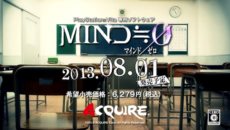 画像ギャラリー No.005のサムネイル画像 / 「MIND≒0(マインド/ゼロ)」のゲーム要素を紹介していくプロモーションムービーが公開に。予約特典の内容の一部も明らかに